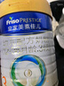 美素佳兒（Friso）皇家美素佳兒（Friso Prestige）幼兒配方奶粉12-36月齡幼兒 3罐組*800g（新國標）店長(cháng)推薦 曬單實(shí)拍圖
