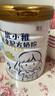 圣元兒童乳鐵蛋白配方奶粉（3-7歲）808g罐裝 兒童奶粉 3歲以上 曬單實(shí)拍圖