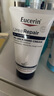 優(yōu)色林（Eucerin）護(hù)手霜75ml防干裂干燥潤(rùn)膚保濕霜送女友禮物生日 曬單實(shí)拍圖