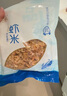 一品爽六星金鉤蝦米180g 小蝦仁干 淡干蝦仁蝦皮開(kāi)洋蝦米小海米煲湯食材 曬單實(shí)拍圖