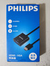 飛利浦（PHILIPS）HDMI轉VGA線(xiàn)轉換器帶音頻口 高清視頻轉接頭適配器電腦機頂盒連接投影電視顯示器線(xiàn) SWR1620 曬單實(shí)拍圖