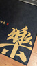 初構想入戶(hù)門(mén)地墊2024新款進(jìn)門(mén)門(mén)口腳墊高端防滑耐臟玄關(guān)地毯門(mén)外蹭腳墊 60*90cm【耐臟易打理 耐磨耐蹭】 曬單實(shí)拍圖