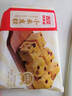 西貝莜面村 小米發(fā)糕300g 6個裝 主食 早餐面點 下午茶點心 兒童早餐 糕點 曬單實拍圖