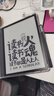 BOOX文石電紙書(shū)NoteX5 10.3英寸墨水屏平板電子書(shū)閱讀器電子紙 AI大屏高性能讀寫(xiě)本平板電腦辦公本 曬單實(shí)拍圖