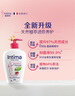 茵緹瑪（Intima）【央媽嚴(yán)選】私處護理液蔓越莓女性私密處洗液女士私處洗液外陰部 曬單實拍圖