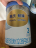 惠氏（Wyeth）鉑臻進(jìn)口DHA幼兒配方奶粉3段（12-36月）780g 曬單實(shí)拍圖