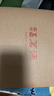 福茗源茶葉 四大綠茶500g 明前2025新茶碧螺春龍井毛尖云霧綠茶中秋禮品 曬單實(shí)拍圖
