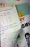陽(yáng)光同學(xué) 2025秋新版 課時(shí)優(yōu)化作業(yè)科學(xué)六年級上冊科教版 小學(xué)6年級上冊同步教材練習冊一課一練課時(shí)作業(yè)本 曬單實(shí)拍圖