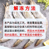 鮮京采 原裝進(jìn)口厄瓜多爾白蝦 凈重3.3斤 特大號20-30規(guī)格 33-50只/盒 曬單實(shí)拍圖
