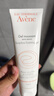 雅漾（Avene）溫和潔膚凝膠125ML 深層清潔舒緩敏肌 洗面奶潔面乳男女禮物 曬單實(shí)拍圖