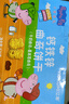 億智小豬佩奇餅干蔓越莓牛奶曲奇520g兒童零食幼兒園畢業(yè)禮物禮盒裝 曬單實(shí)拍圖