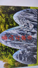 沐欽天然泰山石敢當(dāng)庭院室內(nèi)外景觀石擺件刻字鎮(zhèn)宅擋路沖補(bǔ)缺角靠山石 高78厘米寬98厘米厚15厘米 曬單實(shí)拍圖