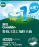 英氏嬰幼兒米粉維C加鐵營(yíng)養(yǎng)米粉135g盒裝寶寶輔食加鐵嬰兒米糊1階6月+ 曬單實(shí)拍圖
