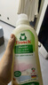 Frosch羊毛/真絲潔凈洗衣液 保護(hù)衣物纖維 蓬松柔軟750ml 德國(guó)原裝進(jìn)口 曬單實(shí)拍圖