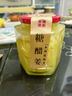 蘭香緣無添加銅陵嫩生姜安徽特產(chǎn)白姜腌制糖醋泡姜片醬汁泡咸生姜片750g （酸甜脆）糖醋口味750g 曬單實(shí)拍圖