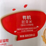 秋田滿滿有機(jī)嬰幼兒胚芽米360g*3盒裝 寶寶嬰標(biāo)輔食米獨(dú)立小包裝大米粥 曬單實(shí)拍圖