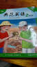 【官方獨(dú)家】典范英語2a2b 英文原版繪本 小學(xué)英語分級閱讀 2-8歲 可點(diǎn)讀 弘書閣官方正版 搭我是小兔 棕熊你在看什么 親愛的動物園 曬單實(shí)拍圖