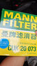曼牌（MANNFILTER）帶炭空調(diào)濾清器空調(diào)濾芯CUK20017/CUK20073昂克賽拉國(guó)產(chǎn)馬自達(dá)CX5 曬單實(shí)拍圖