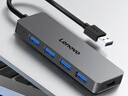 聯(lián)想（Lenovo）USB3.0金屬分線(xiàn)器擴展塢高速4口集線(xiàn)器HUB拓展塢筆記本電腦一拖多轉換器轉接頭延長(cháng)線(xiàn)Type-C供電 曬單實(shí)拍圖