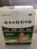 云南白藥創(chuàng)可貼創(chuàng)口貼止血貼防水止血消炎透氣高彈性不緊繃1.5cm*2.3cm*100片等用于小面積開放性創(chuàng)傷 曬單實拍圖