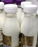 每日鮮語(yǔ)低溫鮮牛奶3.6g蛋白250mlx6+3.6g蛋白185mlx6共12瓶【鮮】 曬單實(shí)拍圖