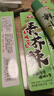 川珍青芥辣43g*3支 芥末醬膏辣根刺身生魚片蘸醬日料壽司火鍋調(diào)料 曬單實(shí)拍圖