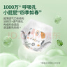 吉氏薄越【夏日輕薄透氣】拉拉褲XL54(12-17kg) 男女寶寶鎖水干爽尿褲 曬單實(shí)拍圖