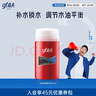 高夫（gf）經(jīng)典保濕男士護膚品乳液潤膚露125ml水油平衡(適用中-油性膚質) 曬單實拍圖
