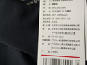 京東京造polo衫涼感男士短袖純上衣夏季新款七夕禮物 藏青 3XL 曬單實(shí)拍圖