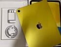 Apple/蘋果【國(guó)家補(bǔ)貼】iPad 11英寸 A16芯片2025年款 平板電腦 (128GB WLAN版/學(xué)習(xí)辦公娛樂)黃色 曬單實(shí)拍圖