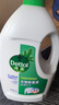 滴露（Dettol）衣物除菌液 松木3L 內衣兒童衣物殺菌除螨 衣服洗衣衣物消毒液 曬單實(shí)拍圖