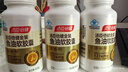 湯臣倍健金裝魚(yú)油軟膠囊60粒頂配96%高純度深海omega3魚(yú)油一級新鮮epa+dha 曬單實(shí)拍圖