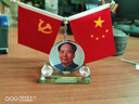 鹿照陽(yáng)毛主席擺件毛主席汽車(chē)擺件偉人小紅旗車(chē)內飾品擺件國旗車(chē)載 磚石藍底主席紅旗擺件 曬單實(shí)拍圖