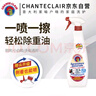 大公雞管家（CHANTE CLAIR）多功能油污凈(馬賽皂香)  600ml 曬單實(shí)拍圖