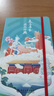 未名書(shū)香-文創(chuàng  )筆記本（贈品）單拍不發(fā)貨 曬單實(shí)拍圖