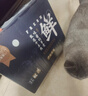 羋羊羊 寧夏灘羊肉 羊腿羊排組合凈重6斤羊肉禮盒生鮮中秋禮品 燒烤清真 曬單實(shí)拍圖