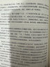西行漫記 雙語(yǔ)版 贈英文音頻 紅星照耀中國英文版原版 英漢對照 有聲紀念版  中英文對照讀物 埃德加斯諾 董樂(lè )山譯本 曬單實(shí)拍圖