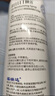 頤蓮（RELLET）【 張凌赫代言】補(bǔ)水噴霧保濕舒緩 300ml*2直播專享七夕禮物 曬單實(shí)拍圖