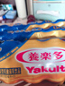 養(yǎng)樂多500億活菌型乳酸菌乳飲品0蔗糖乳酸菌飲料100ml*5瓶3件起售 曬單實(shí)拍圖