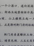 JDRead聯(lián)名款 MEEBOOK M8 7.8英寸電紙書閱讀器 智能快刷墨水屏電子書電子紙 高清閱讀平板 曬單實拍圖