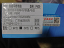 小米狐貍2025新款pad Pro 4K超清旗艦屏 144Hz高刷新率 安卓平板電腦 5G全網(wǎng)通插卡WiFi二合一辦公學(xué)生學(xué)習(xí) 星空灰 12英 4K旗艦屏144Hz高刷 16G+512G 曬單實(shí)拍圖