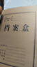 三益檔案 檔案盒牛皮紙a4加厚高質(zhì)感硬質(zhì)進(jìn)口無(wú)酸大號文件資料?？堎|(zhì)收納盒辦公用品定制logo 國產(chǎn) 2cm?？垺?00g/10個(gè)】 曬單實(shí)拍圖