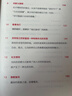 中信出版【官方旗艦店】 金錢(qián)的藝術(shù) 全球狂銷(xiāo)800萬(wàn)冊《金錢(qián)心理學(xué)》作者摩根·豪澤爾重磅續作 對金錢(qián)的認知有多高 人生就有多自由 朱寧、香帥、洪灝、袁希、陳行甲等16位大咖誠摯推薦 出版社正版圖書(shū) 曬單實(shí)拍圖