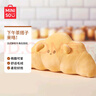 名創(chuàng)優(yōu)品（MINISO）法式酥軟牛角包抱枕面包靠枕毛絨玩偶辦公室午休枕客廳沙發(fā)擺件 曬單實(shí)拍圖