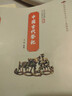 中國古代祭祀 中國民間祭祀的產(chǎn)生與發(fā)展祭祀用品和祭祀形式的現(xiàn)代化玉皇大帝 王母娘娘觀音菩薩雷神媽祖 民間祭祀活動 抖音中國古代祭祀 單冊 曬單實拍圖