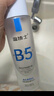 溫博士B5爽膚水收縮毛孔控油平閉口補水保濕舒緩男女士精華水化妝水 曬單實(shí)拍圖
