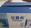伊利安慕希希臘風(fēng)味早餐酸奶原味205g*16盒 中秋送禮盒裝 曬單實(shí)拍圖