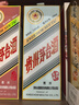 茅臺(tái)生肖 癸卯兔年 醬香型白酒 53度 500ml 單瓶裝【名酒鑒真】 曬單實(shí)拍圖