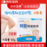 小小玉純鞣酸抑菌軟膏乳膏寶寶紅屁屁股專(zhuān)用護臀膏嬰兒屁屁霜護理軟膏50g 曬單實(shí)拍圖