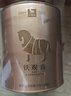 八馬茶業(yè) 福建安溪鐵觀音 清香型 烏龍茶 茶葉自己喝 禮罐裝 送禮袋【清香濃香】2罐共504g 曬單實(shí)拍圖